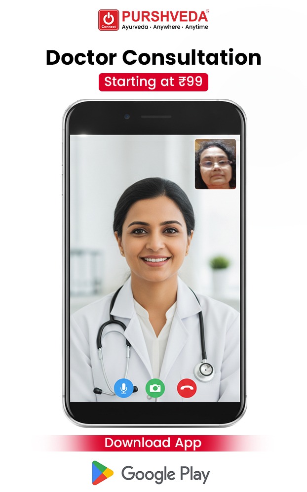 PurshVeda App Consultation